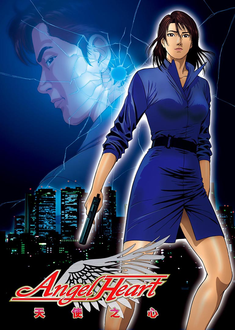 天使之心}