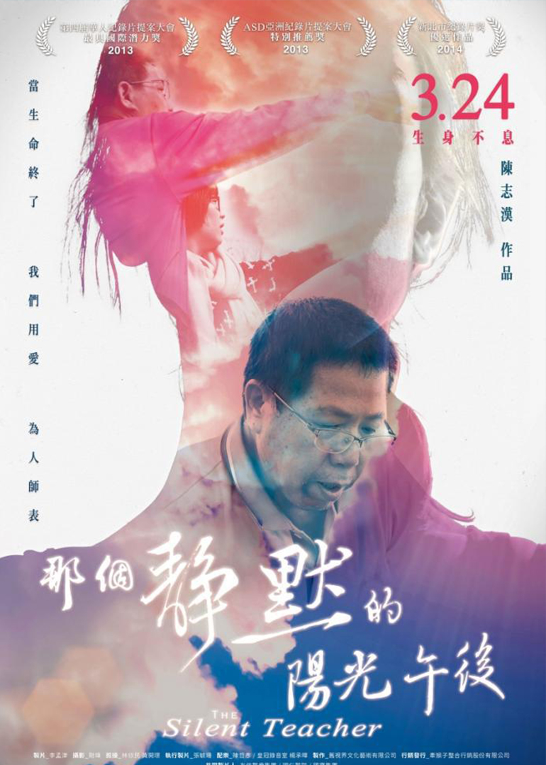 那个静默的阳光午后}