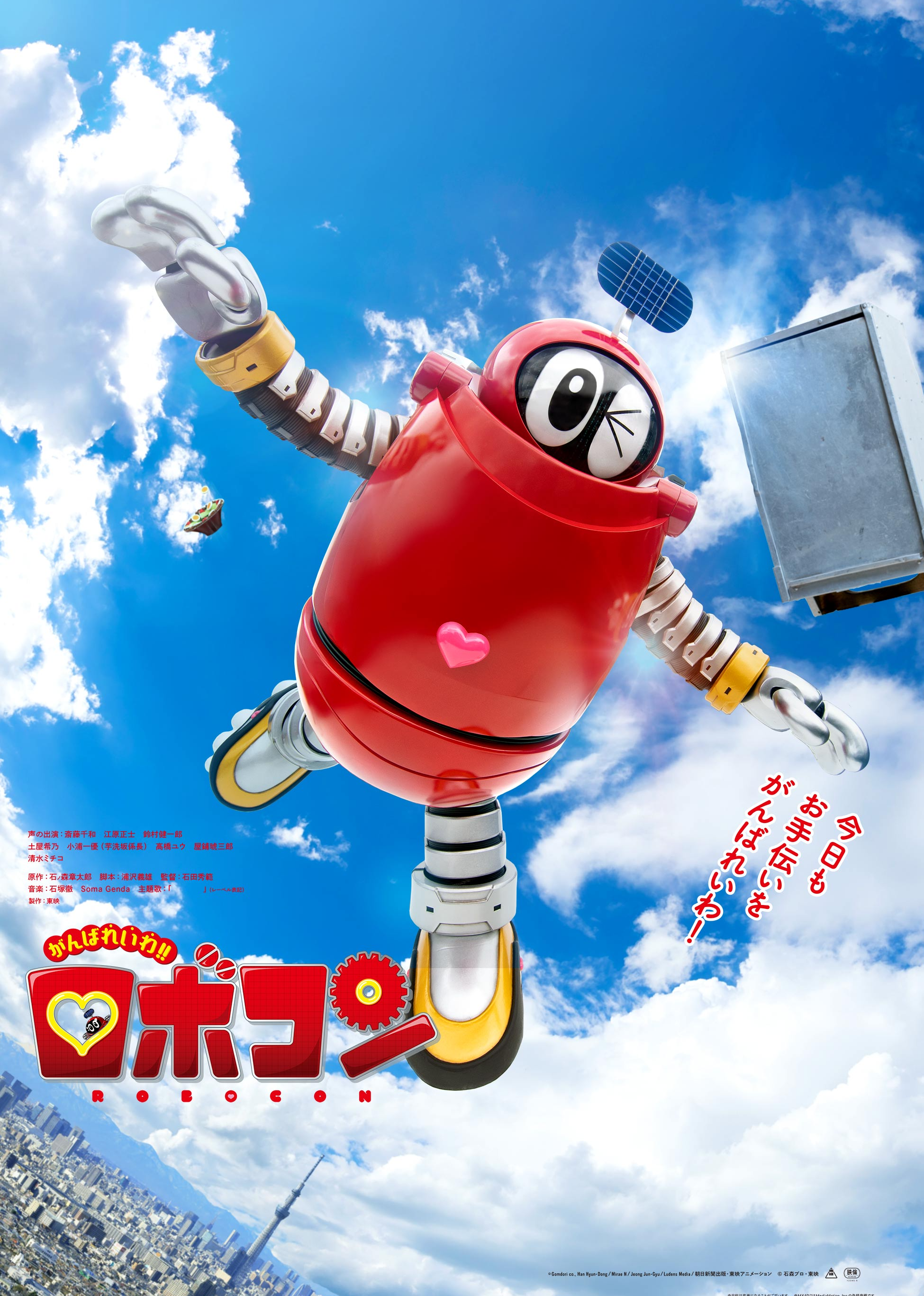 加油令和小露宝乌拉拉心爱的干拌担担面}