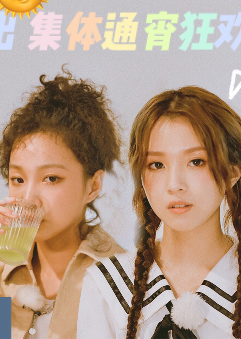 大胆小鬼的夏日巡音之旅}