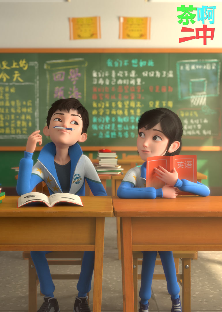 茶啊二中爆笑小视频}