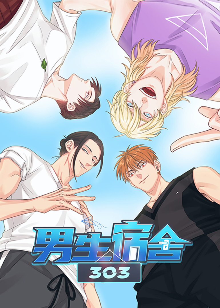 男生宿舍303}