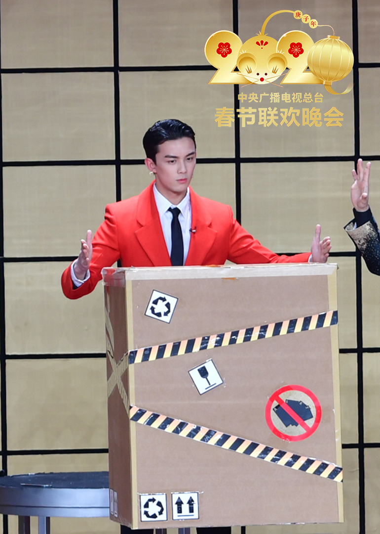 春晚魔术等其他类表演合集}