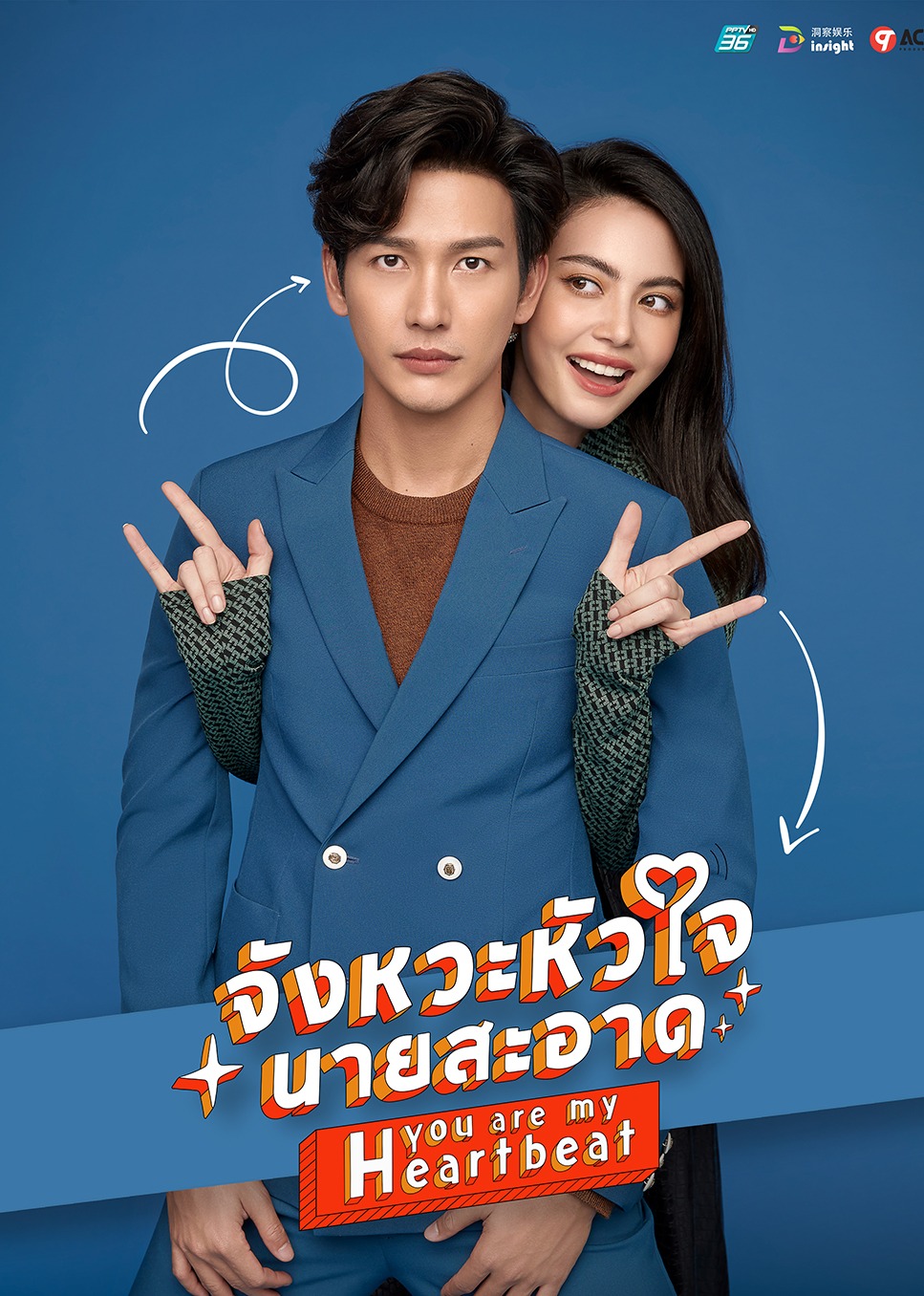 狐狸的夏天（普通话）}