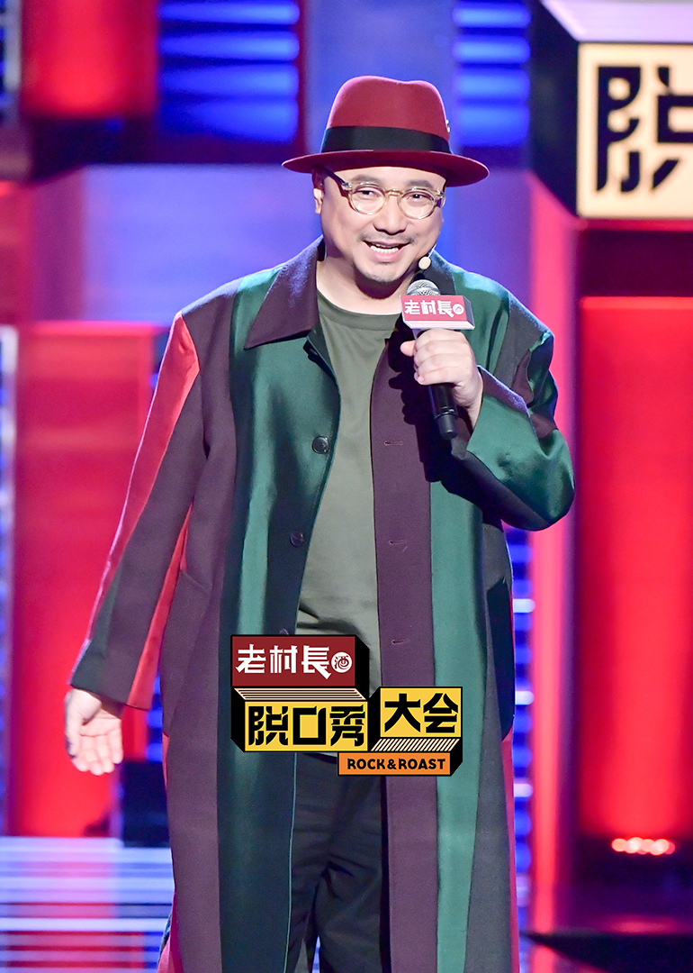 脱口秀大会第二季}