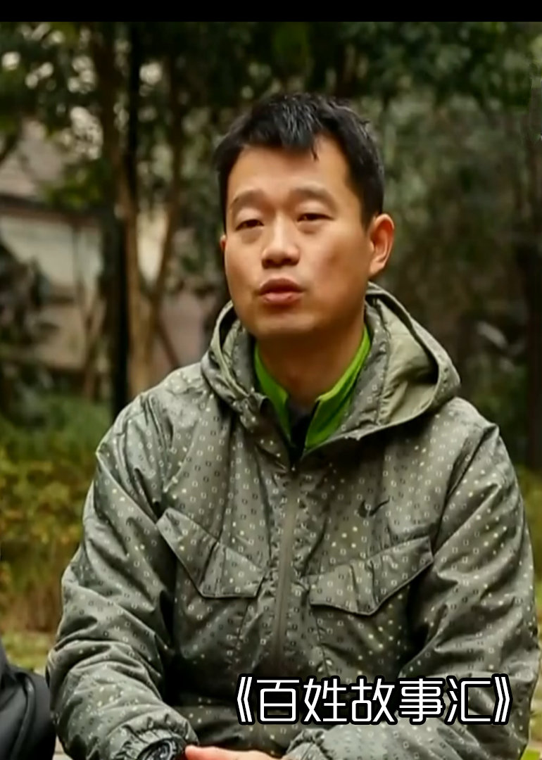百姓故事汇}