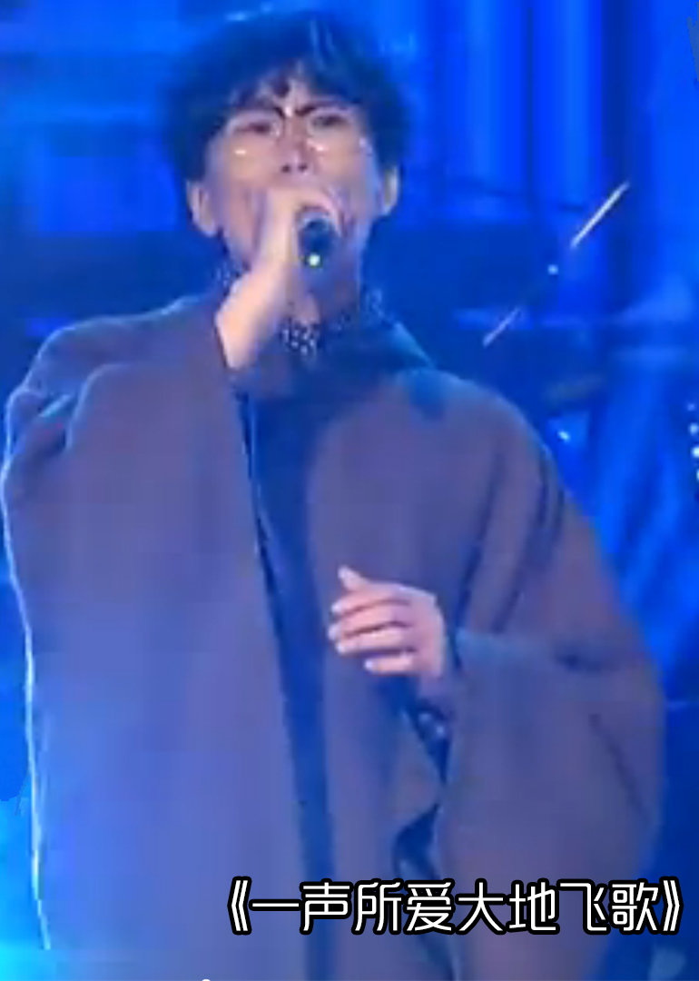 一声所爱大地飞歌}