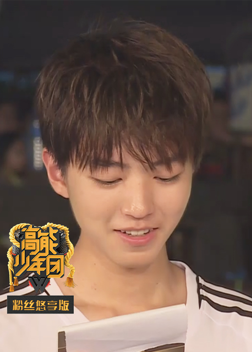 高能少年团2粉丝悠享版}