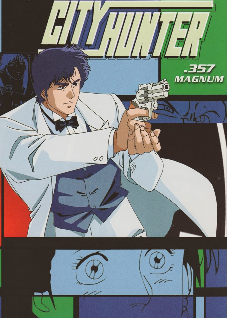 城市猎人爱与宿命的连发枪}