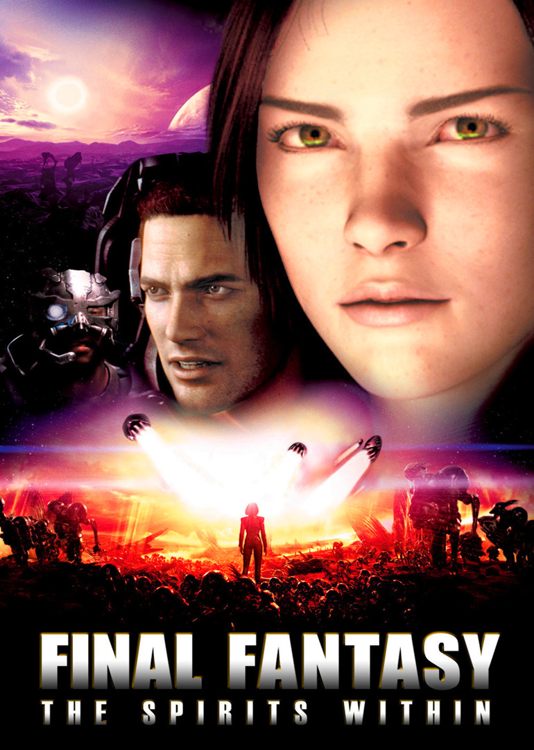 最终幻想灵魂深处2001版}