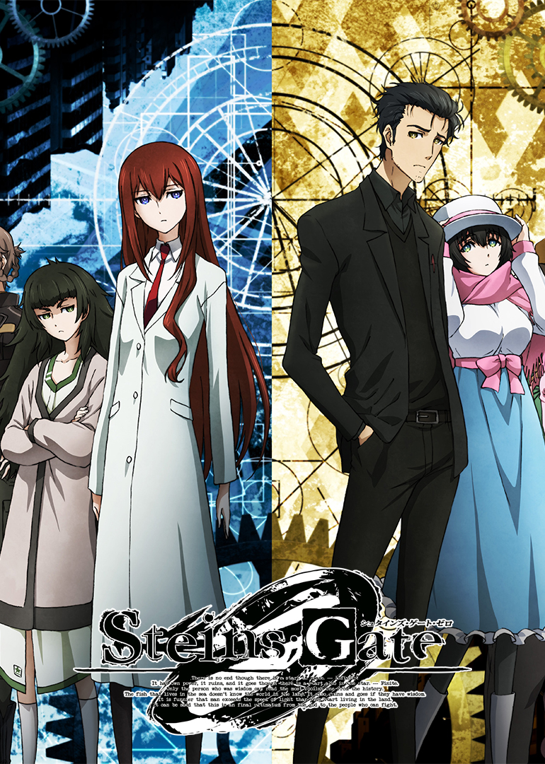 命运石之门0普通话版}