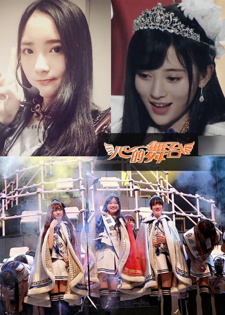 SNH48第二届总选举}