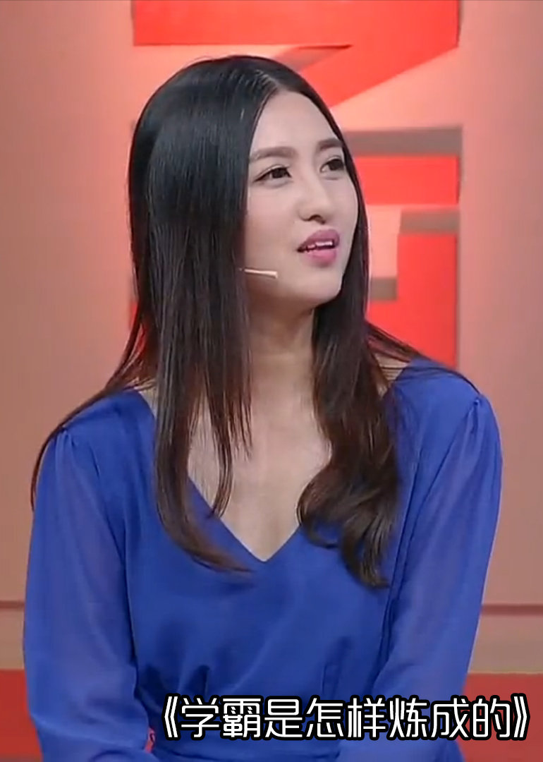 学霸是怎样炼成的}