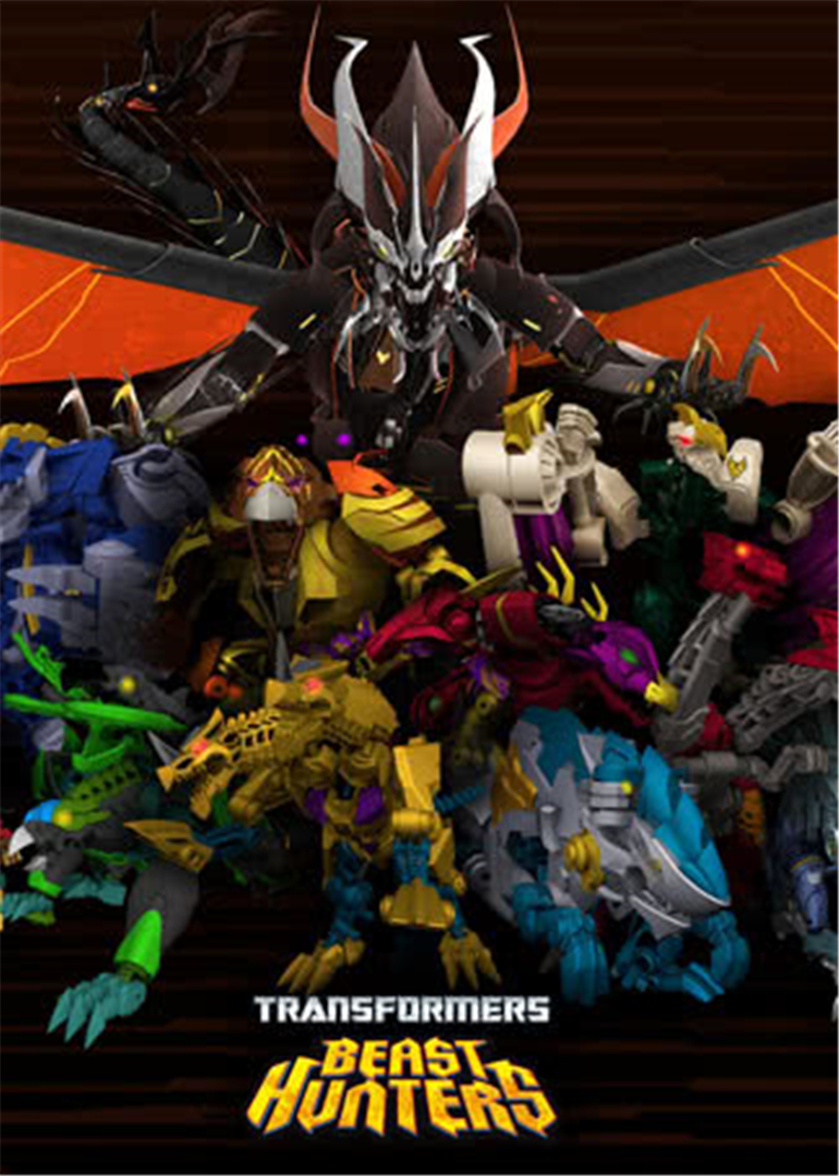 变形金刚狩魔之战}