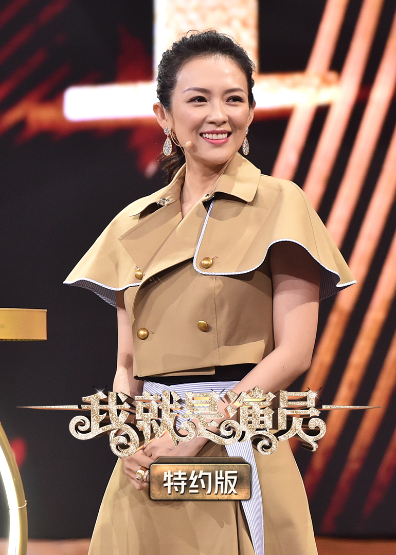 我就是演员特约版}