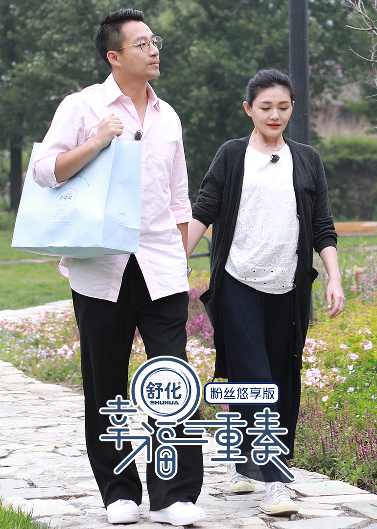 幸福三重奏悠享版}