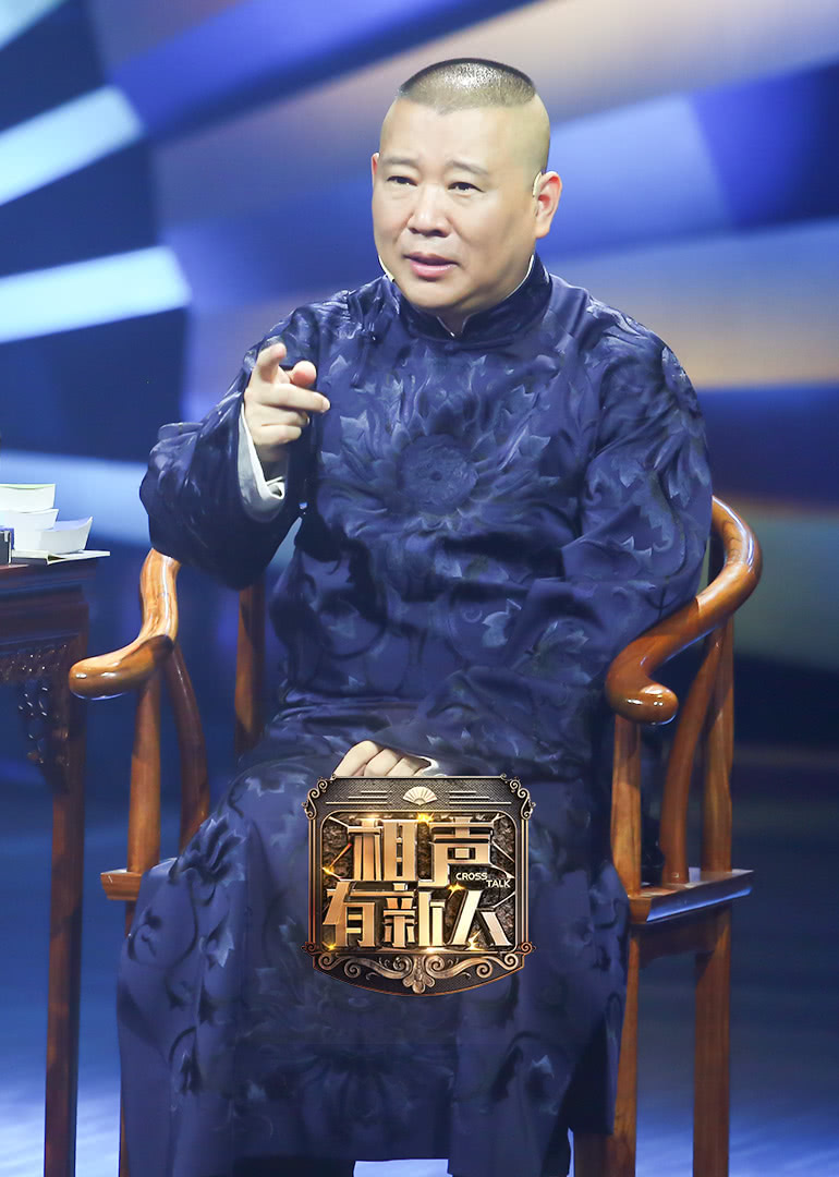 相声有新人悠享版}