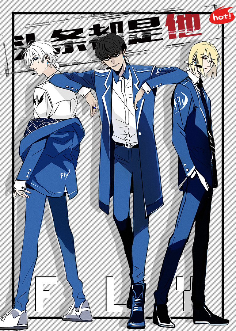 头条都是他动态漫画}