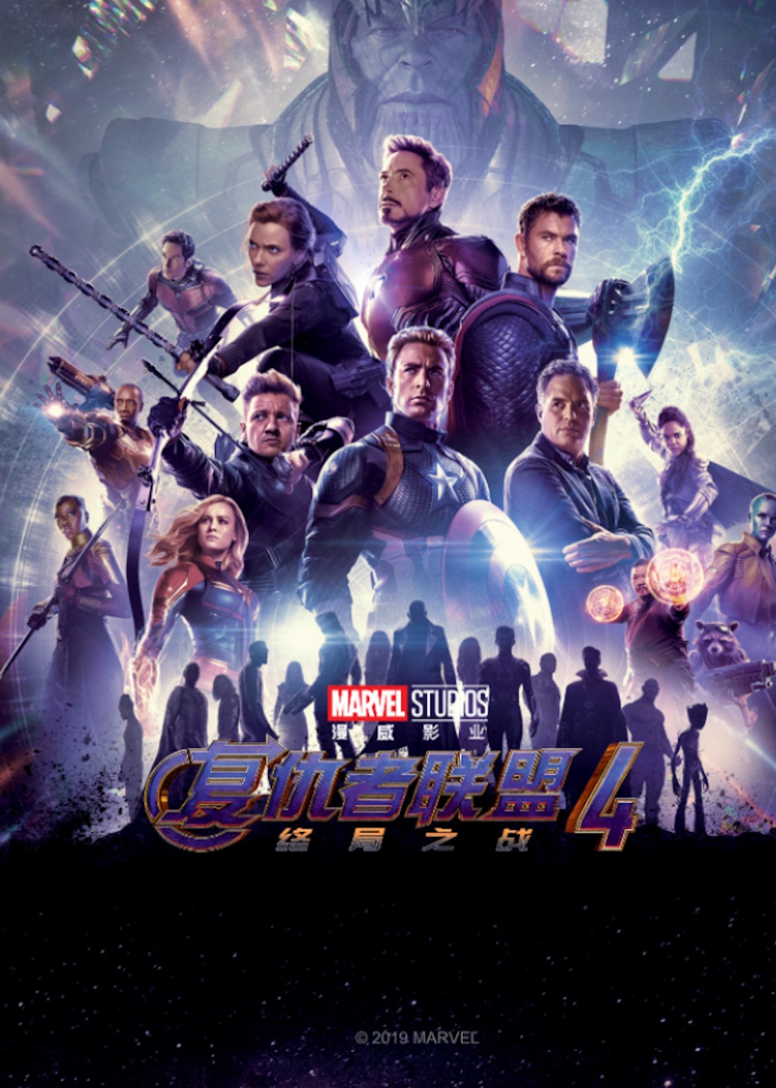 复仇者联盟4终局之战}