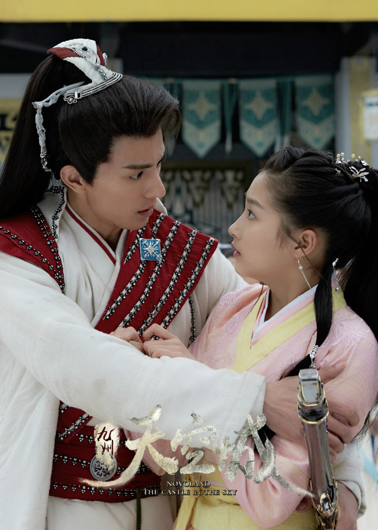 九州天空城 纪录片}