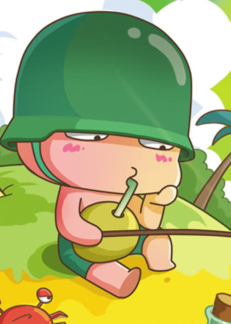 炮炮向前冲之荒岛求生动态漫画}