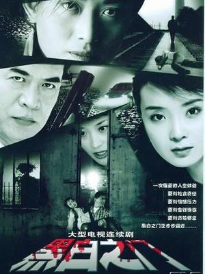 走出天堂的女人}