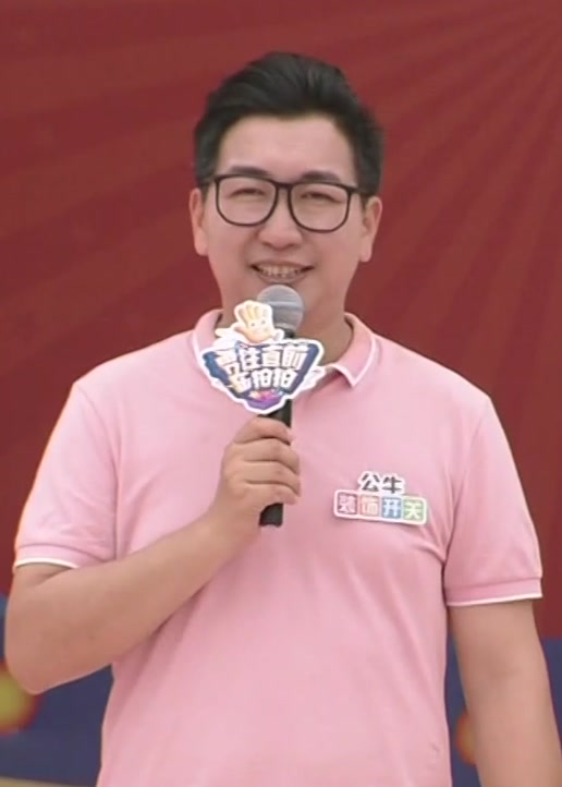 勇往直前乐拍拍}