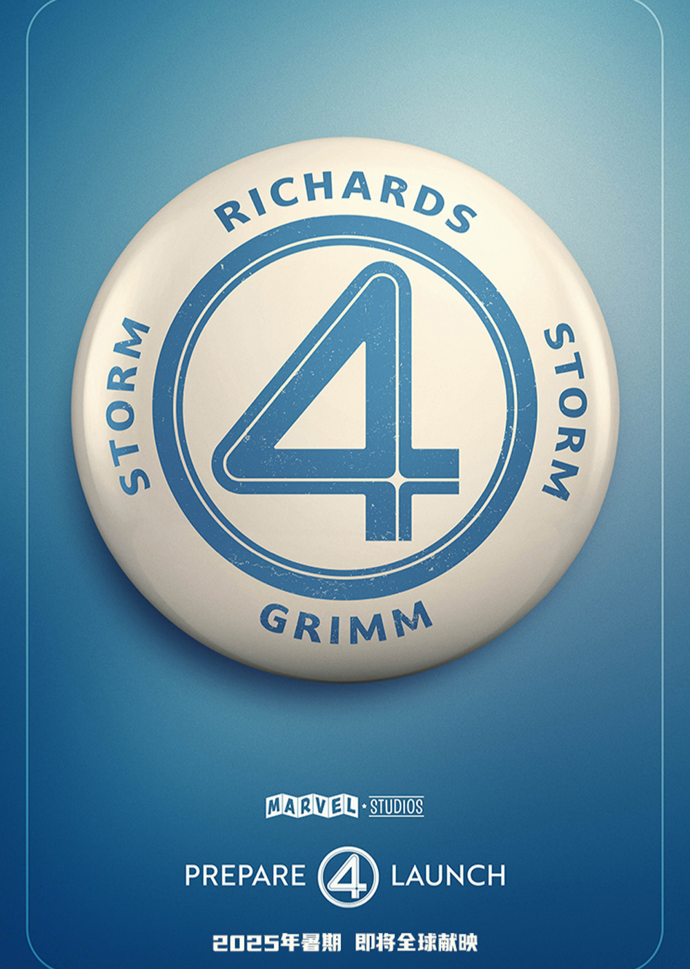 神奇4侠初露锋芒}