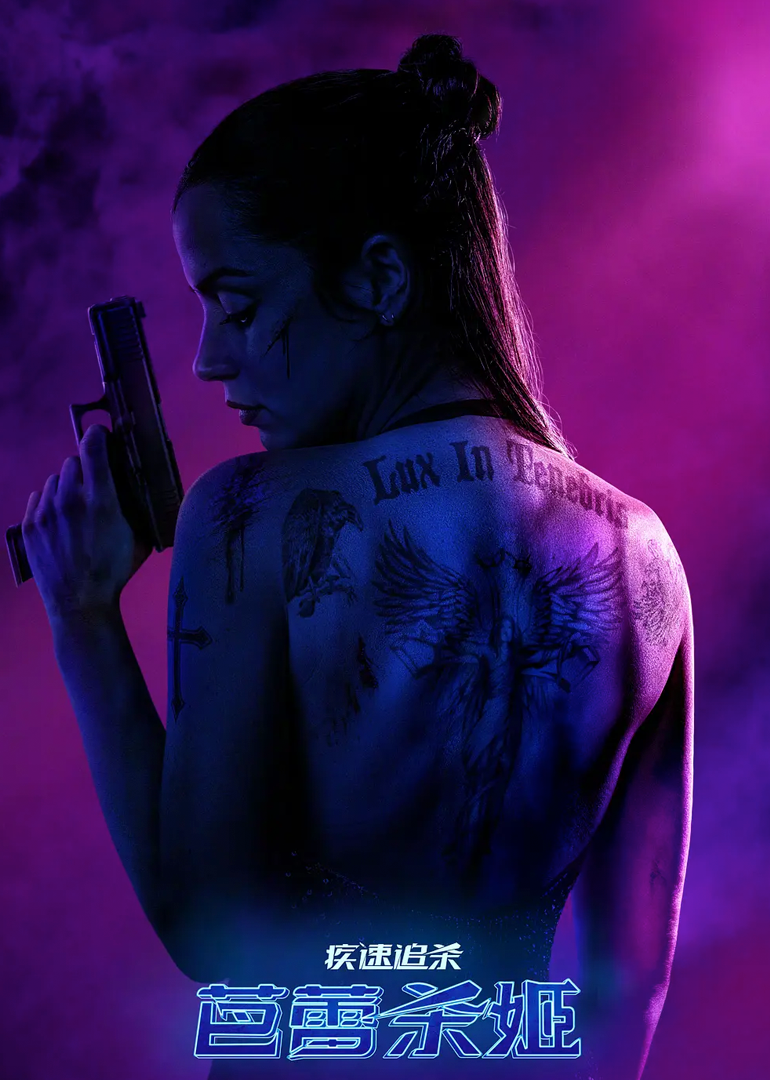 疾速追杀芭蕾杀姬}