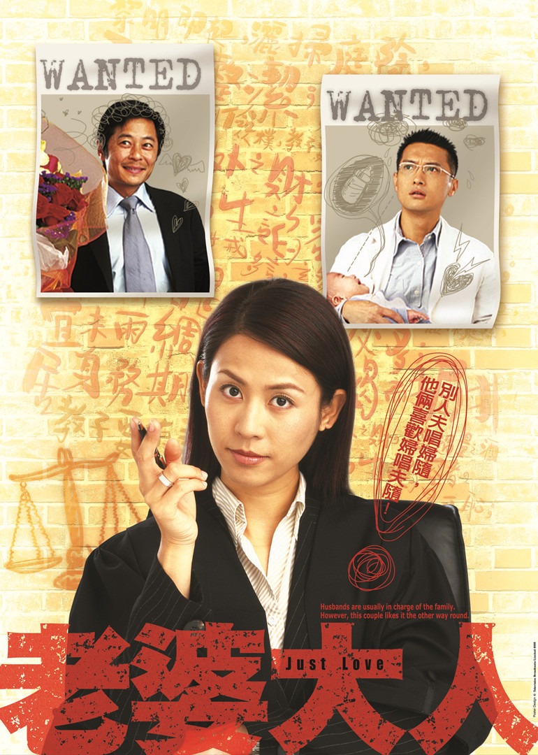 老婆大人普通话版}